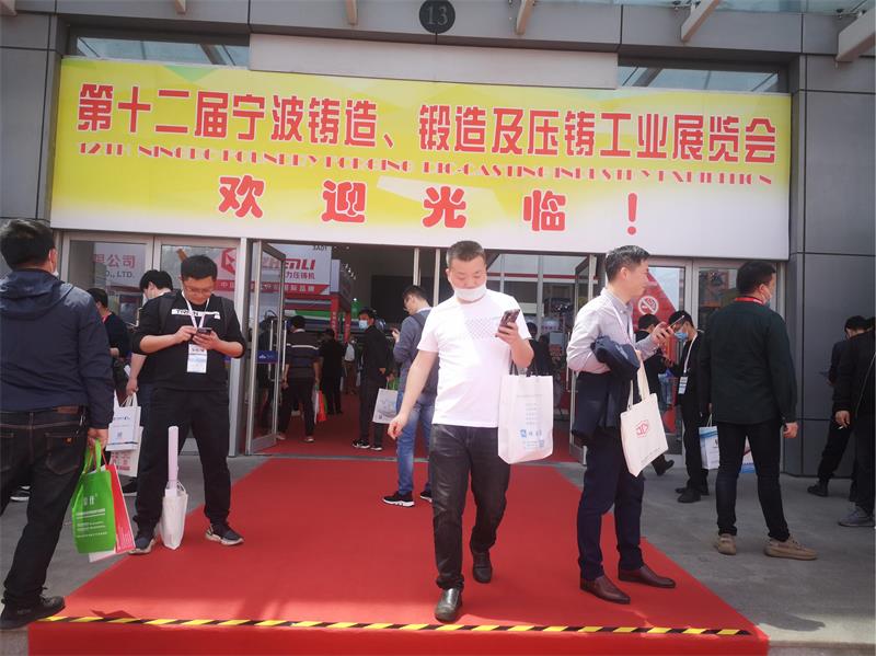 熱烈祝賀深圳市鈍化技術(shù)有限公司第十二屆（2021）寧波鑄造、鍛造及壓鑄工業(yè)展覽會圓滿成功